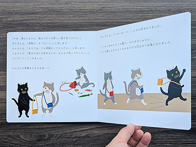 PICTURE BOOK （続巻）ずんずんとのんのん　たびにでる